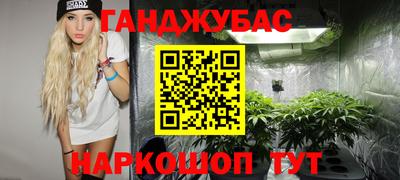гашишное масло Гатчина