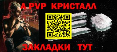 соль курить ск Гагарин