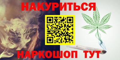 соль курить ск Гагарин