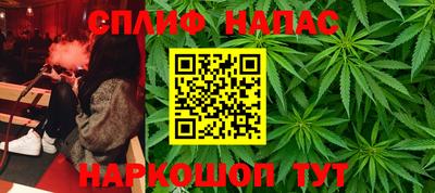 мефедрон Абинск
