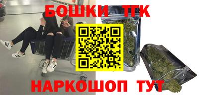 мефедрон Абинск