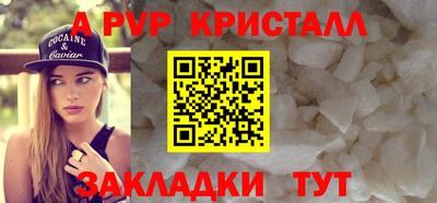 герыч Абакан