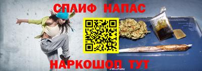 гашишное масло Гатчина