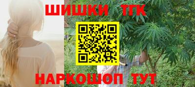 сатива Азнакаево