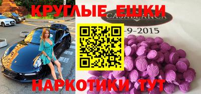мефедрон Абинск