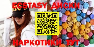 дживик Гай