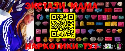 соль курить ск Гагарин