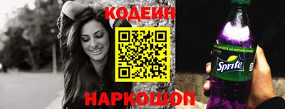 герыч Абакан