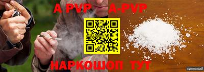 дживик Гай