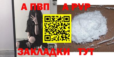 гашишное масло Гатчина