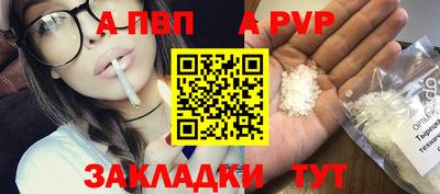 соль курить ск Гагарин