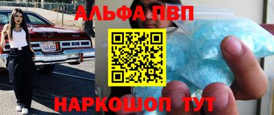 герыч Абакан