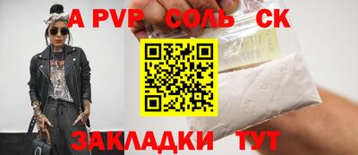 гашишное масло Гатчина