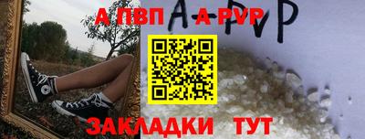 герыч Абакан