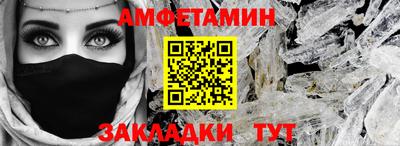 сатива Азнакаево