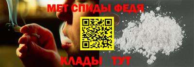 мефедрон Абинск