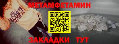 герыч Абакан