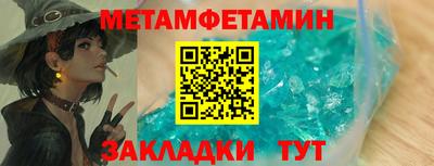 сатива Азнакаево