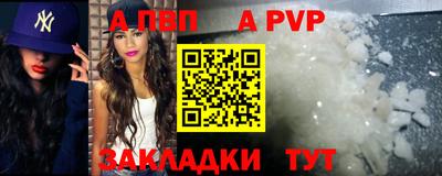 герыч Абакан