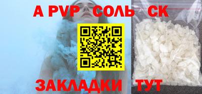 mdpv Азнакаево