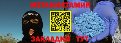 соль курить ск Гагарин