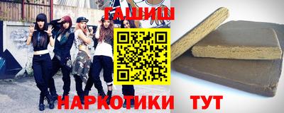 соль курить ск Гагарин