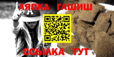 герыч Абакан