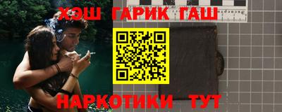 сатива Азнакаево