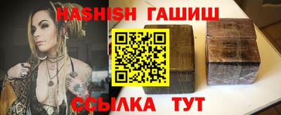 герыч Абакан