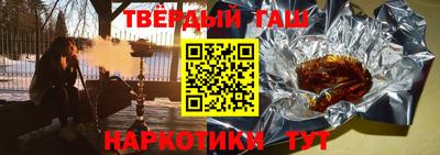 соль курить ск Гагарин