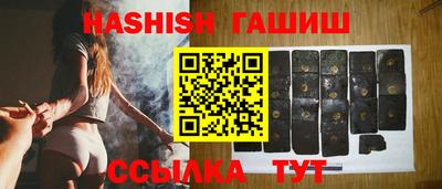 сатива Азнакаево