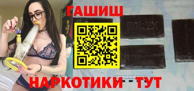 герыч Абинск