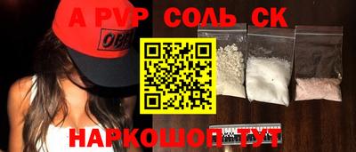 mdpv Азнакаево