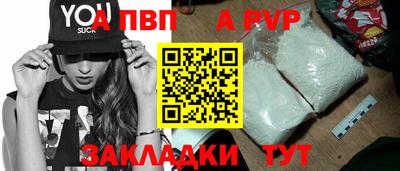 дживик Гай