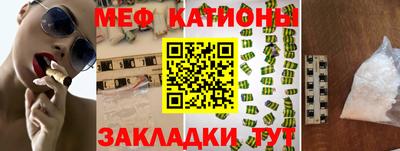герыч Абакан