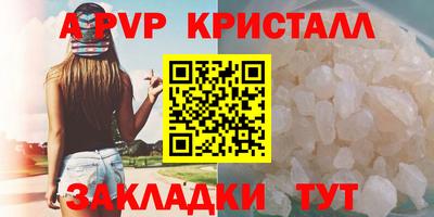 дживик Гай