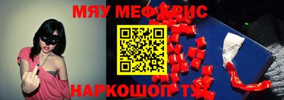 герыч Абакан
