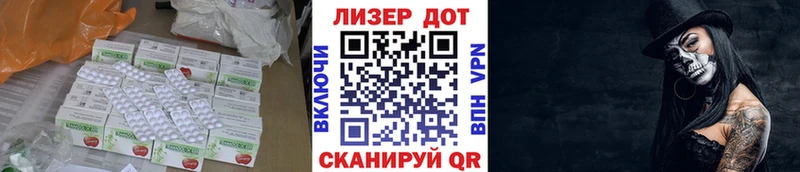 Лсд 25 экстази кислота  Александров 