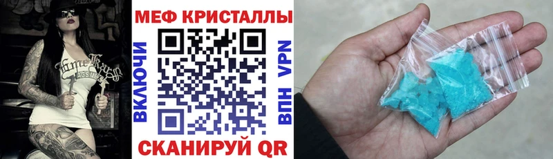 Меф мука  Александров 