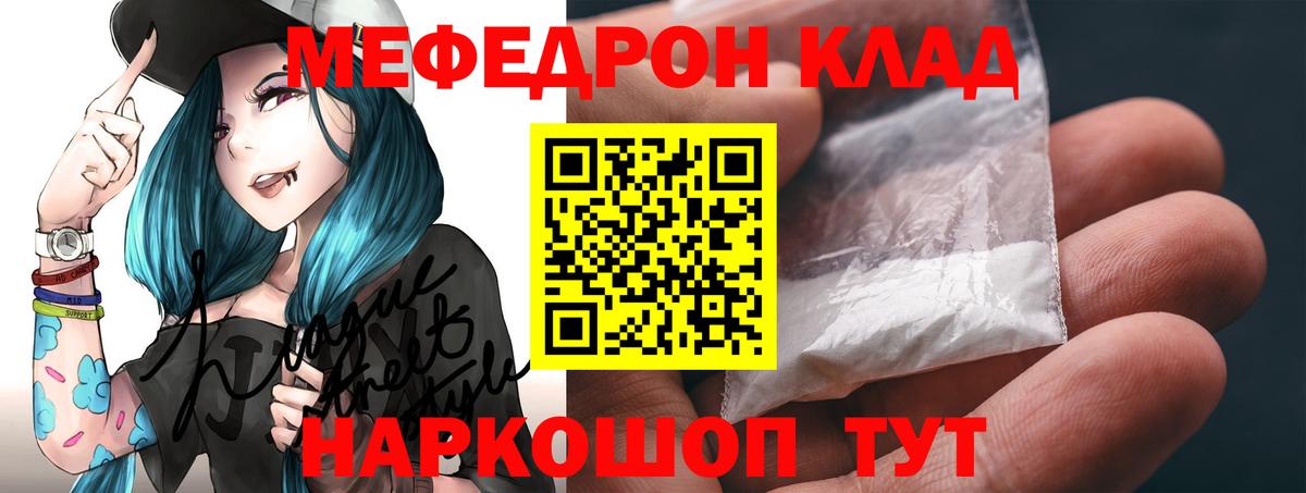 МЕФ Александров