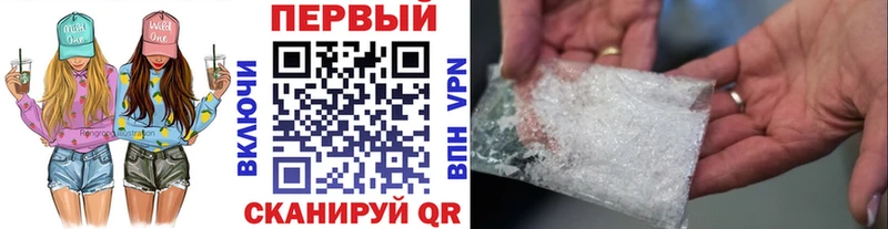 Первитин витя Александров