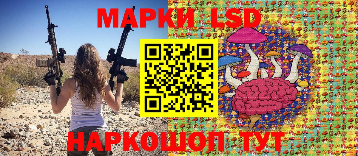 Александров  Наркотические марки 1,5мг  Вход с VPN  Наркотические марки 1,5мг 