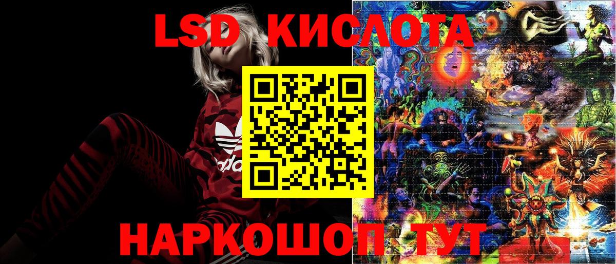 Марки NBOMe 1,5мг Александров