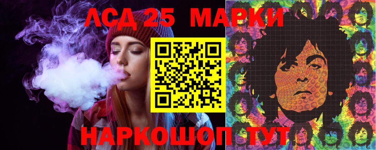 Марки  Марки NBOMe 1,8мг  Вход с VPN  Александров 