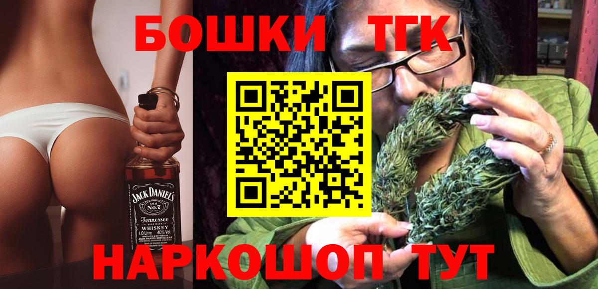 Бошки Шишки индика  МАРИХУАНА семена  Вход с VPN  Александров  Каннабис ГИДРОПОН 