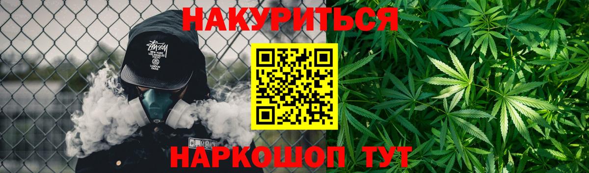 Шишки марихуана SATIVA & INDICA Александров