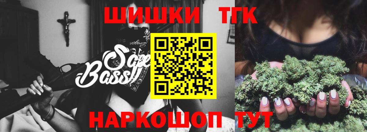 Конопля гибрид  Александров  Бошки Шишки LSD WEED  Канабис марихуана 