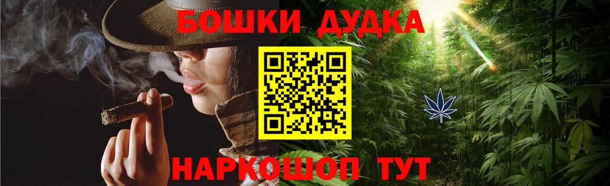 МАРИХУАНА Bruce Banner Александров