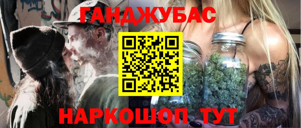 Канабис OG Kush Александров